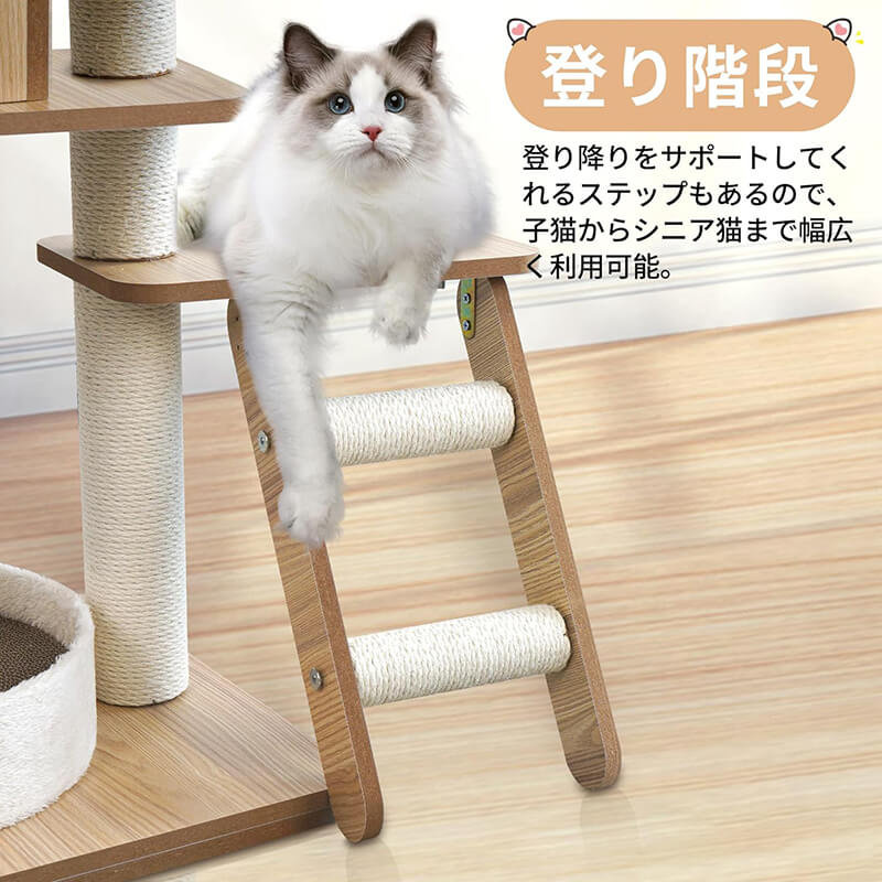 デラックス キャットクライミングフレーム タワー 猫階段 猫ハウス