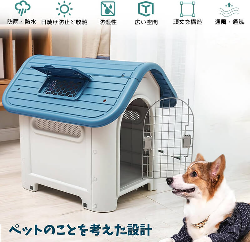 犬小屋 ドア付き ペットハウスペットケージプラスチック製 犬室内犬室外XL湿気対策に足高タイプ